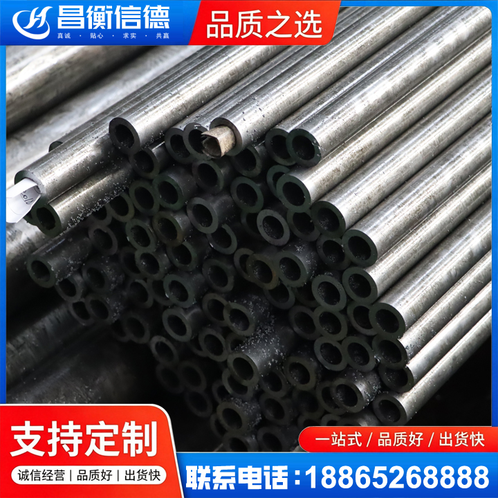 惠来GCr15精密钢管