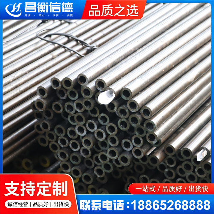 惠来液压油缸用精密钢管