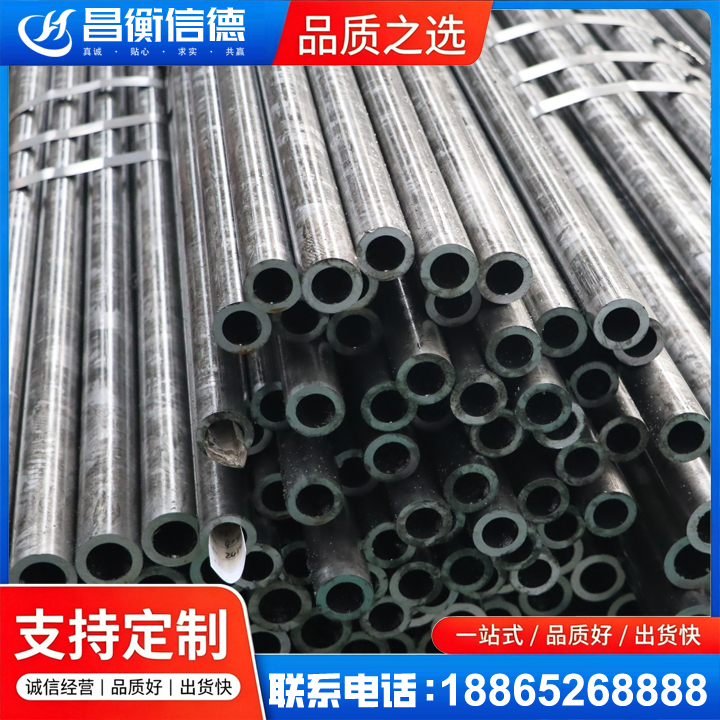 惠来45#精密钢管